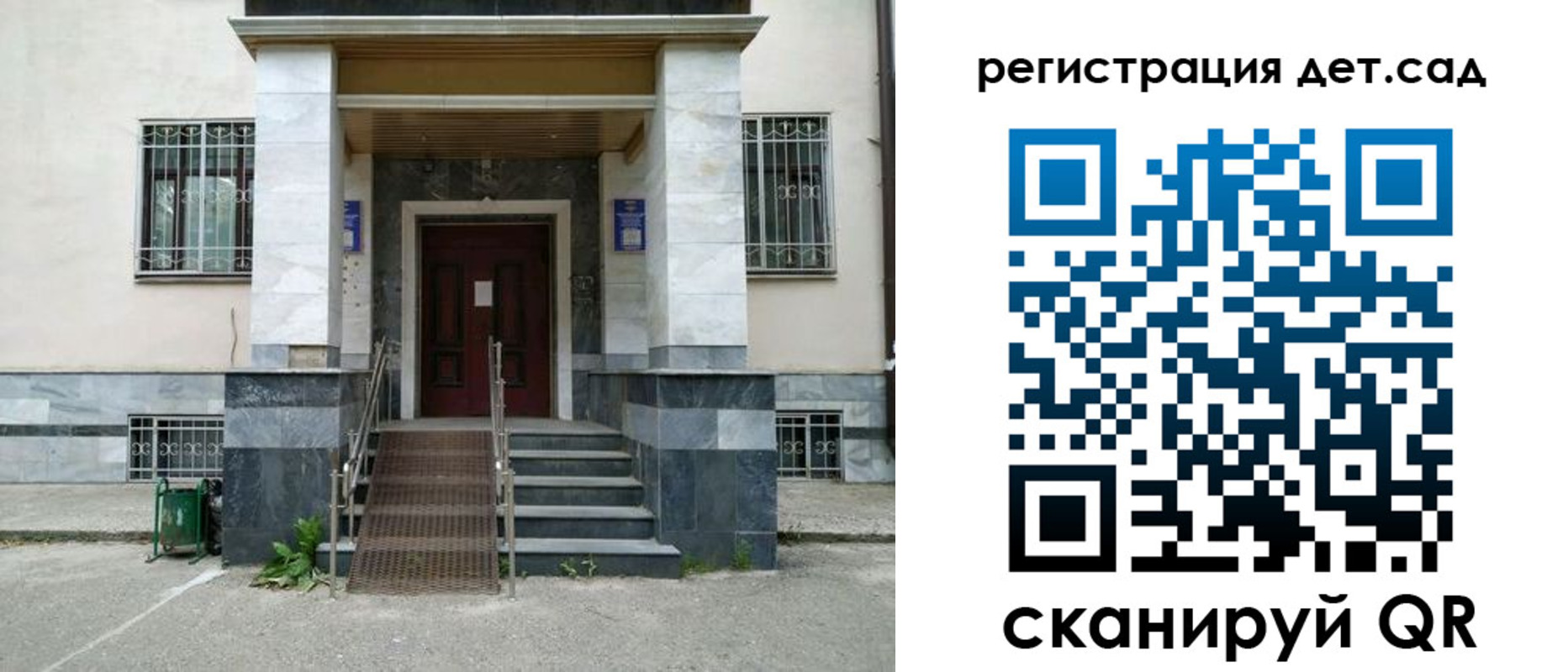 прописка иностранных граждан в Новосибирске